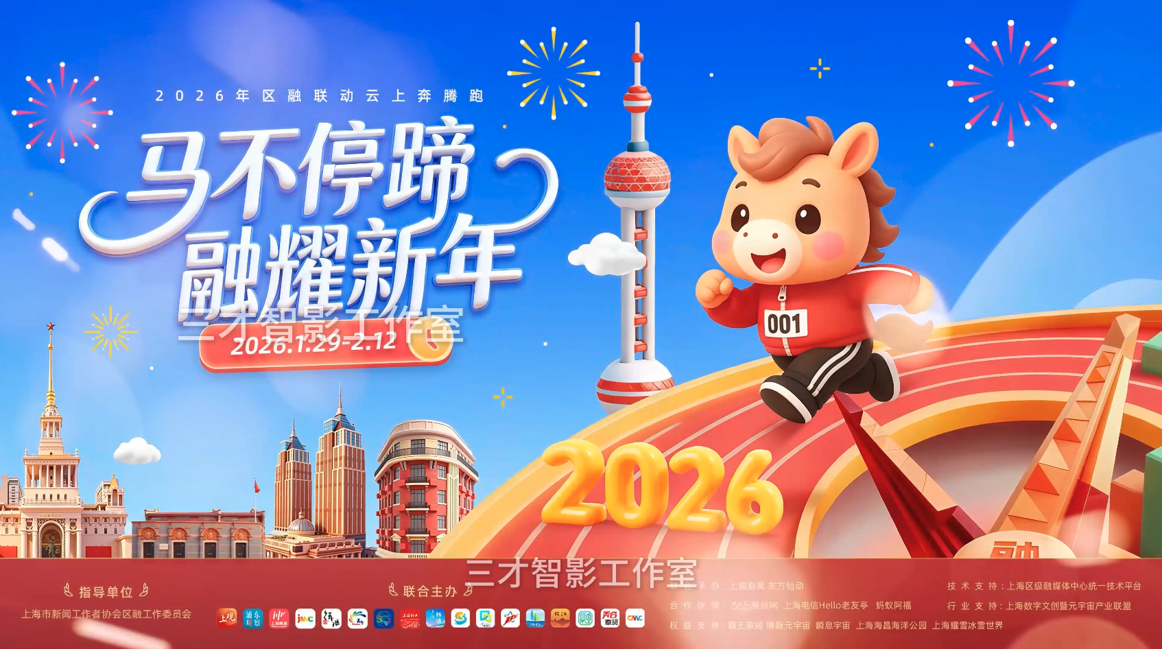 小马
